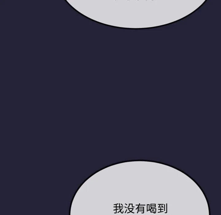 與初戀的以外同居第9話