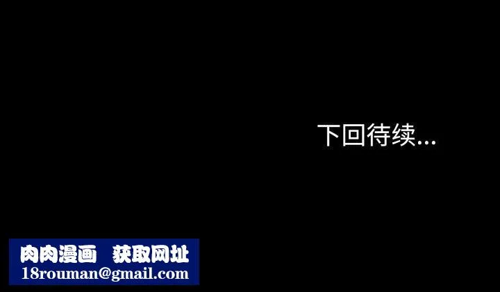 與初戀的以外同居第9話