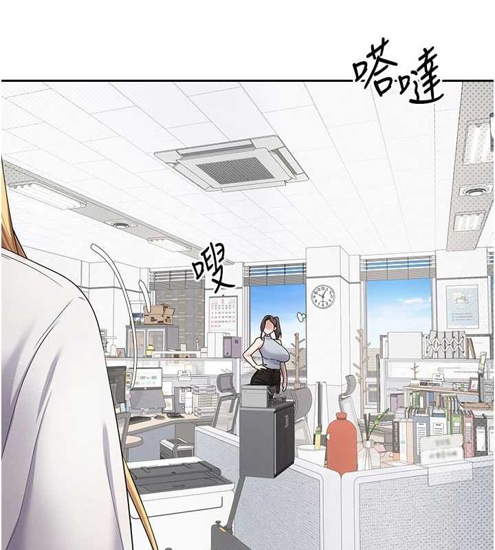 币转人生第15話-前上司找上門&hearts;