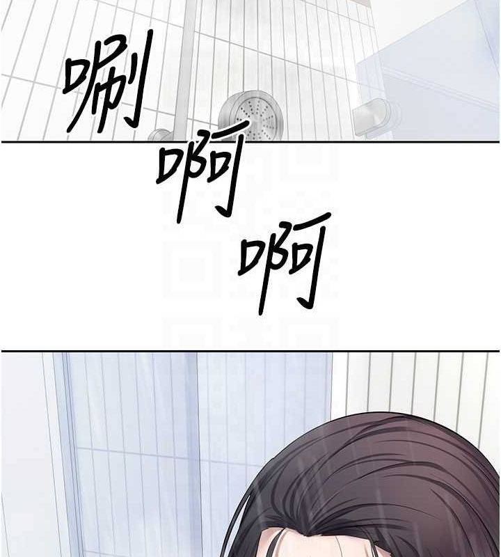币转人生第15話-前上司找上門&hearts;