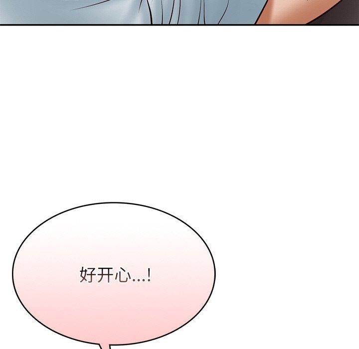 财阀家的女婿第23話