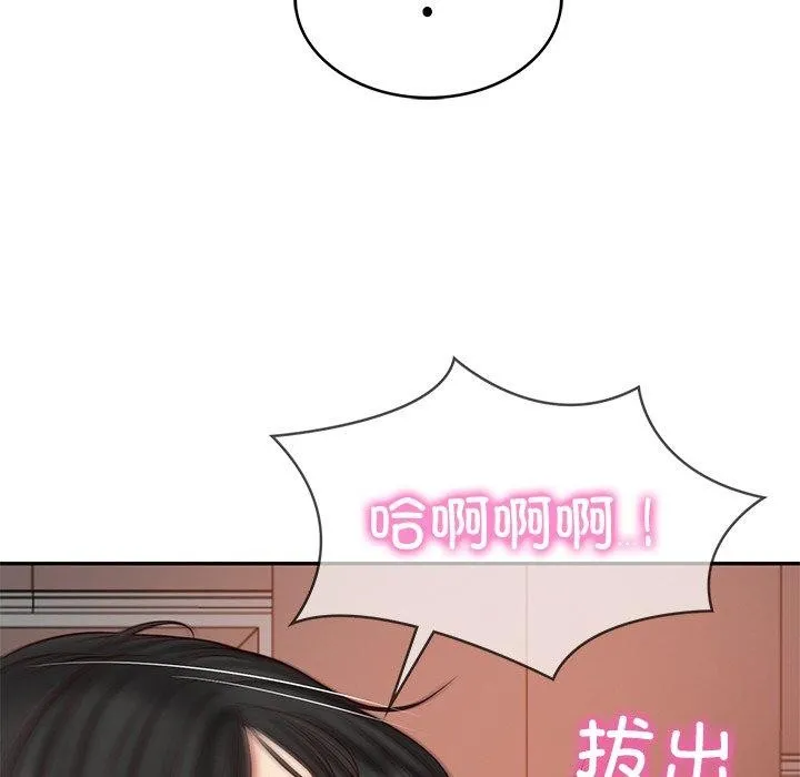 财阀家的女婿第23話