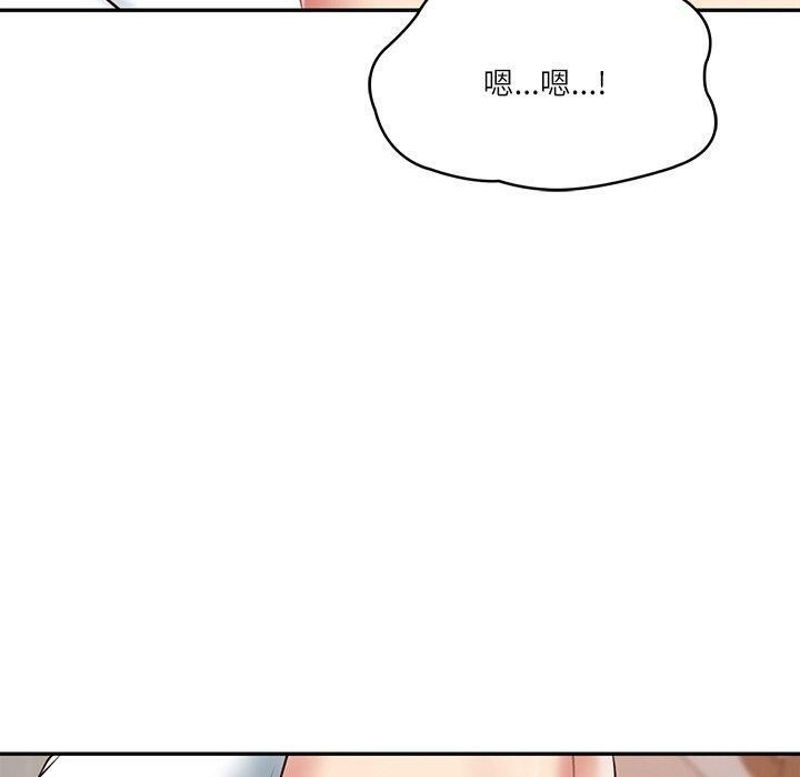 财阀家的女婿第23話