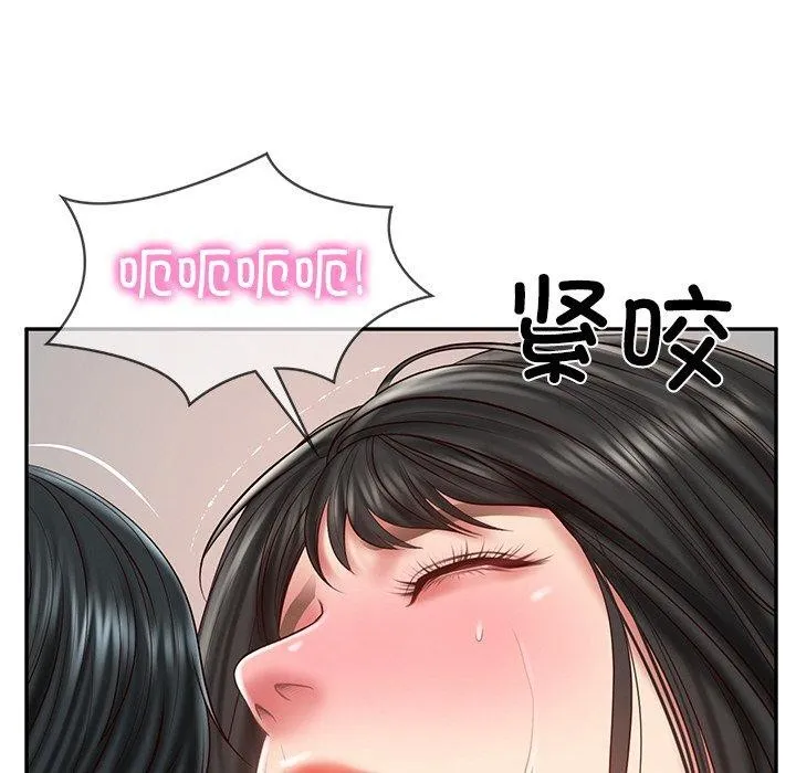财阀家的女婿第23話