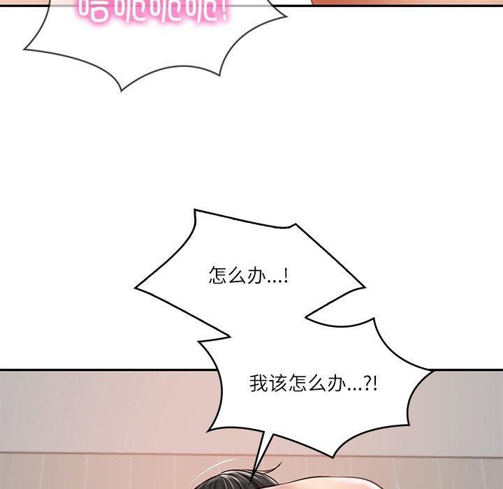 财阀家的女婿第23話