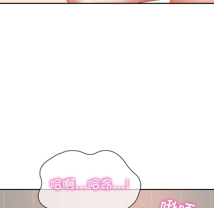 财阀家的女婿第23話