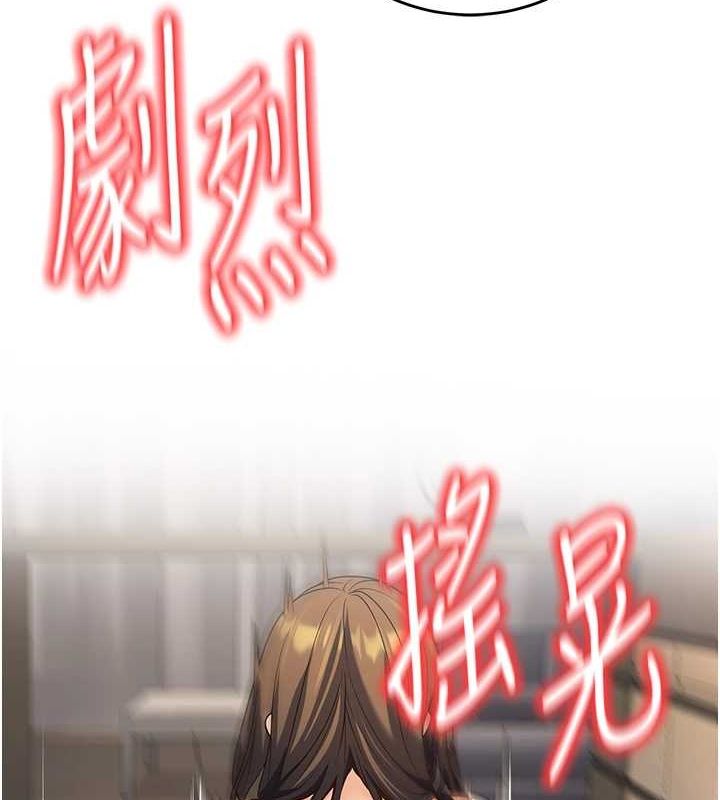 已婚学生想坏坏第28話-懲罰不聽話的人&hearts;