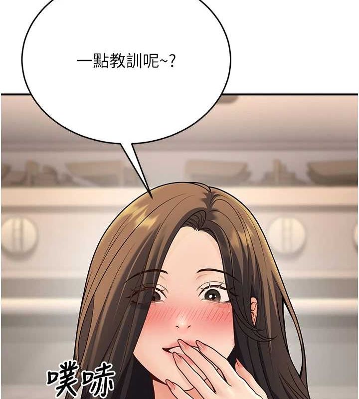 已婚学生想坏坏第28話-懲罰不聽話的人&hearts;