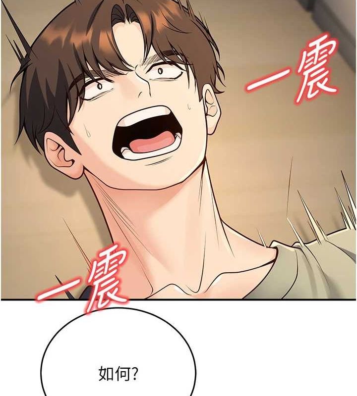 已婚学生想坏坏第28話-懲罰不聽話的人&hearts;