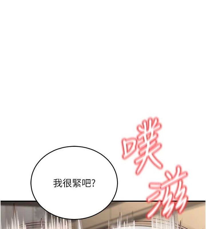 已婚学生想坏坏第28話-懲罰不聽話的人&hearts;
