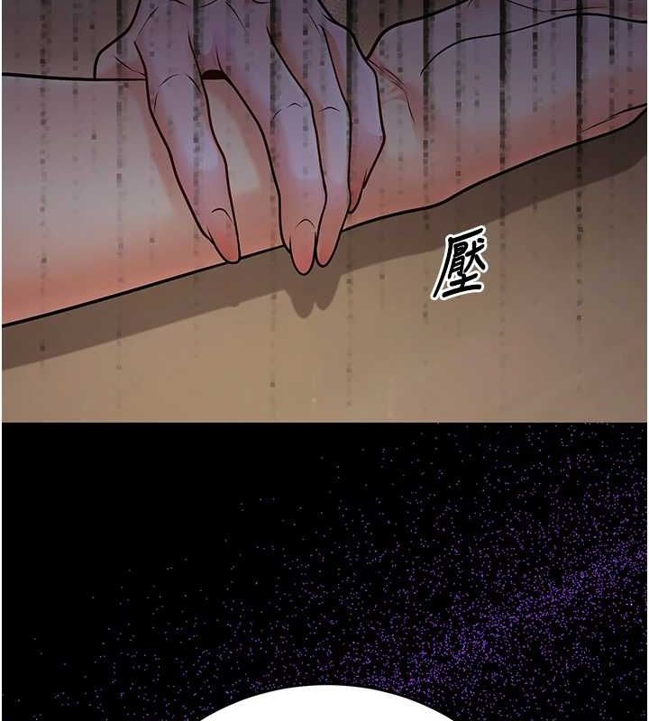 已婚学生想坏坏第28話-懲罰不聽話的人&hearts;
