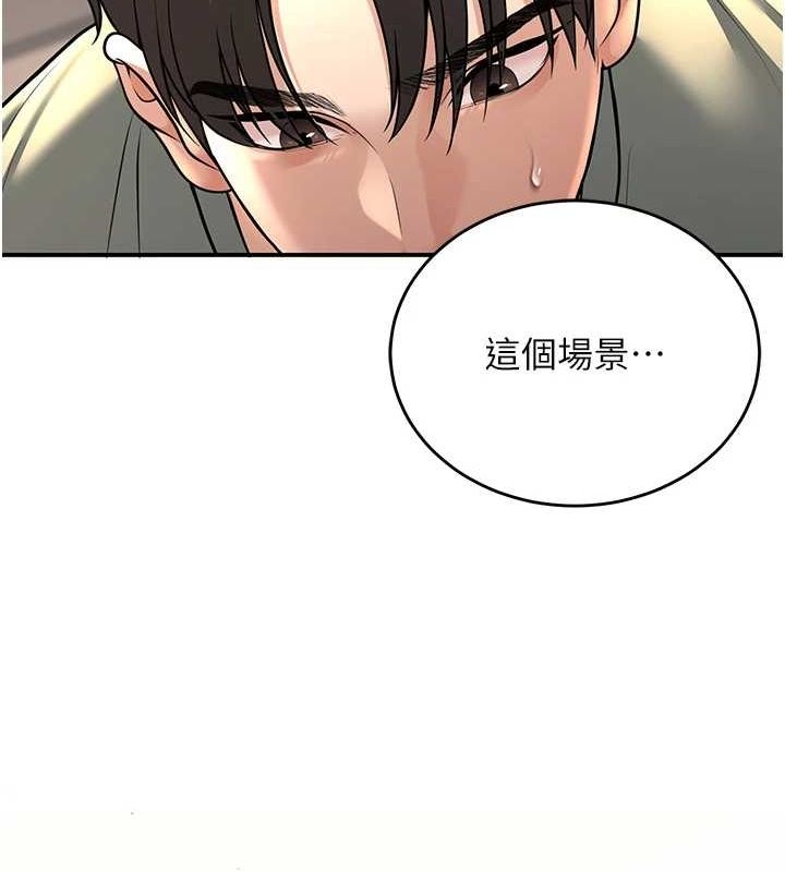 已婚学生想坏坏第28話-懲罰不聽話的人♥
