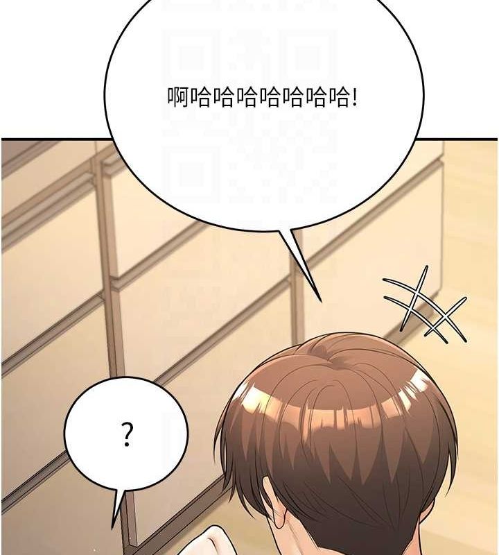 已婚学生想坏坏第28話-懲罰不聽話的人&hearts;