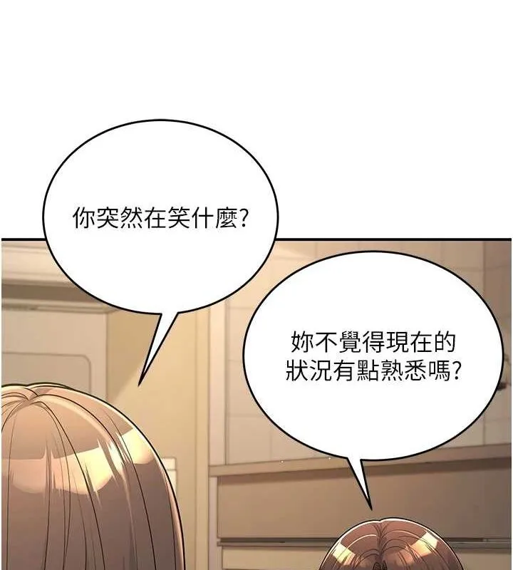 已婚學生想壞壞第28話-懲罰不聽話的人&hearts;