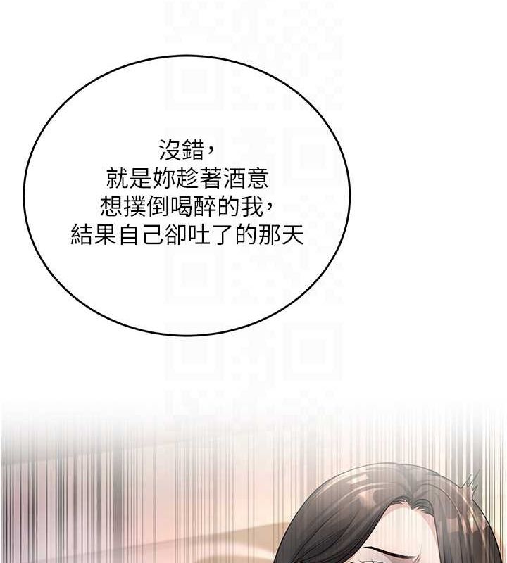 已婚学生想坏坏第28話-懲罰不聽話的人&hearts;