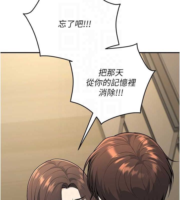 已婚学生想坏坏第28話-懲罰不聽話的人&hearts;