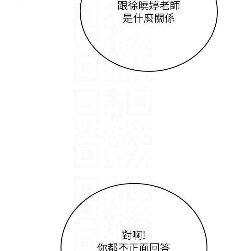 已婚学生想坏坏第28話-懲罰不聽話的人&hearts;