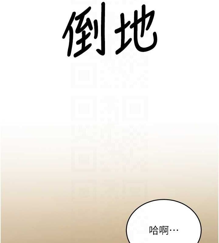已婚学生想坏坏第28話-懲罰不聽話的人♥