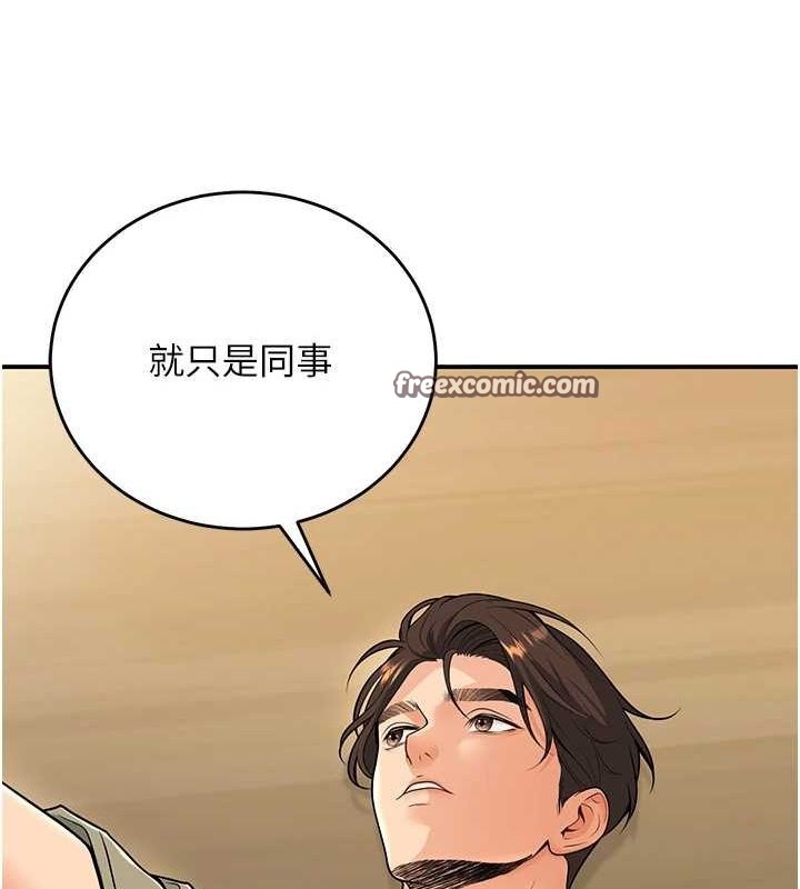 已婚學生想壞壞第28話-懲罰不聽話的人&hearts;