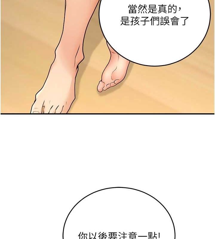 已婚学生想坏坏第28話-懲罰不聽話的人&hearts;