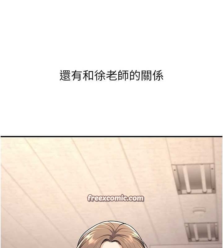已婚学生想坏坏第28話-懲罰不聽話的人&hearts;