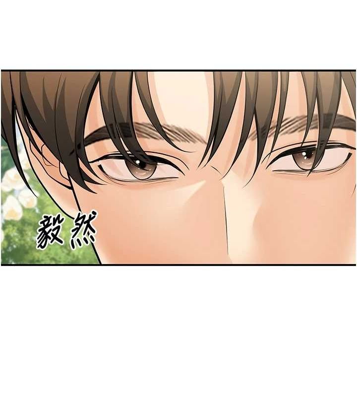 已婚学生想坏坏第28話-懲罰不聽話的人&hearts;