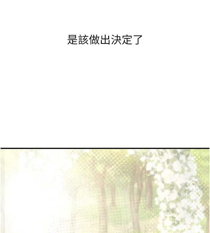 已婚学生想坏坏第28話-懲罰不聽話的人&hearts;