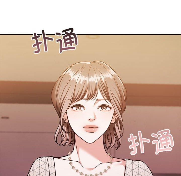 怀孕契约第28話