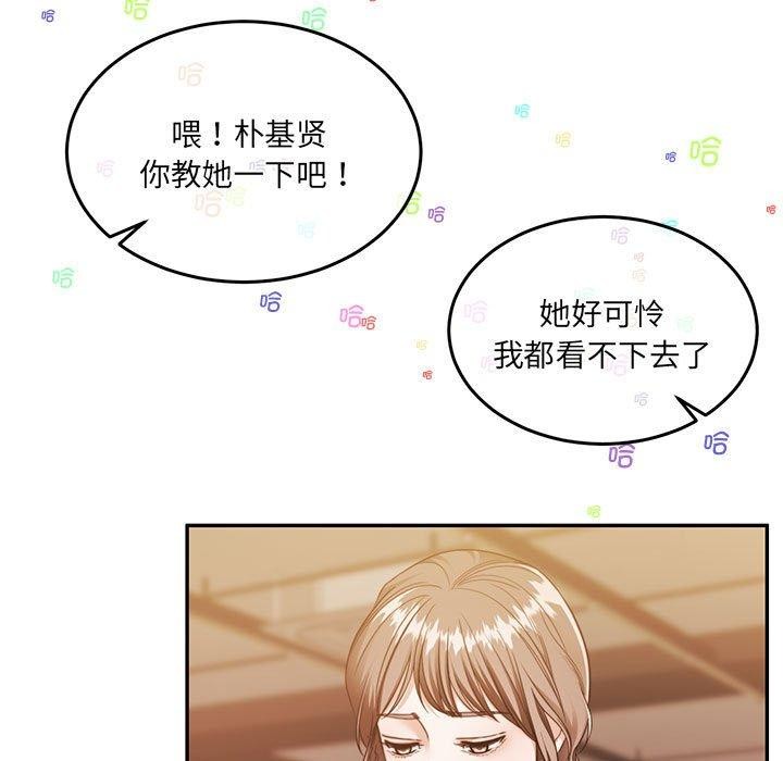 怀孕契约第28話