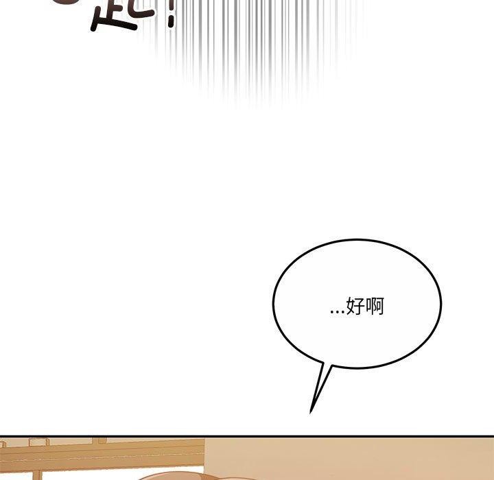 怀孕契约第28話