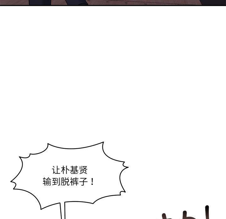 怀孕契约第28話