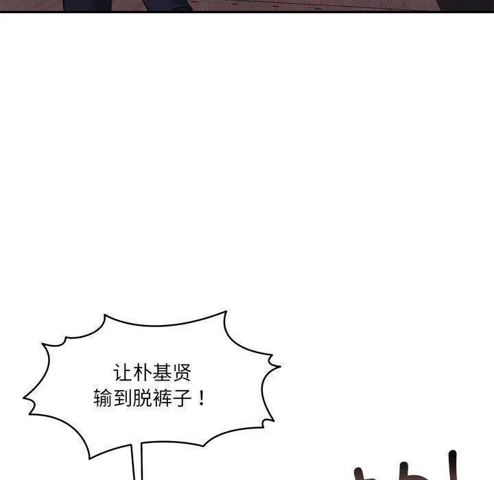 怀孕契约第28話