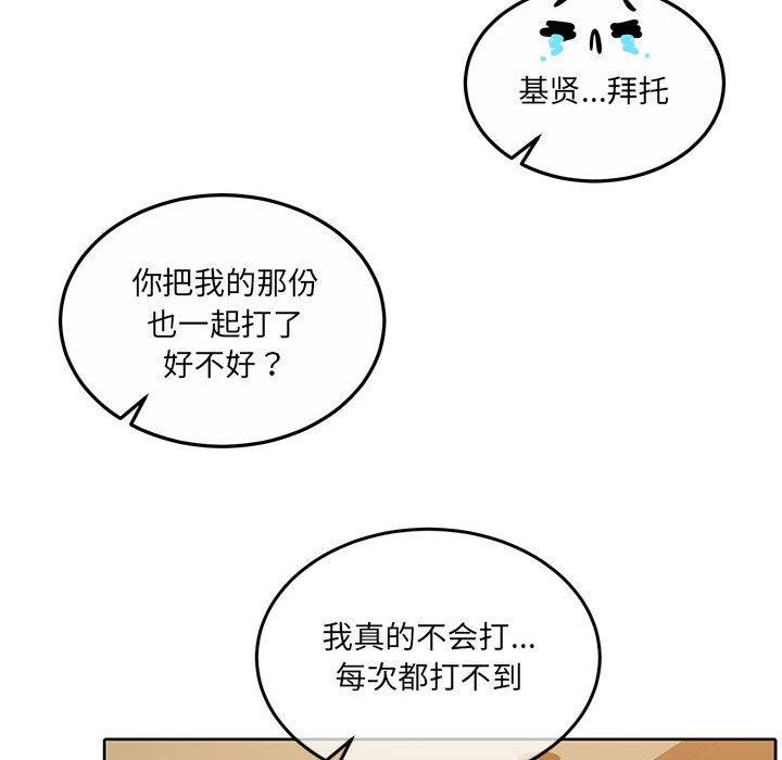 怀孕契约第28話