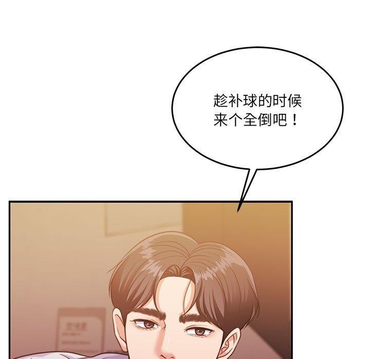 怀孕契约第28話