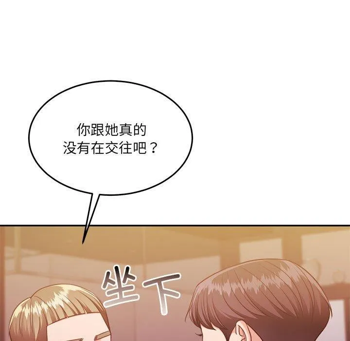 怀孕契约第28話