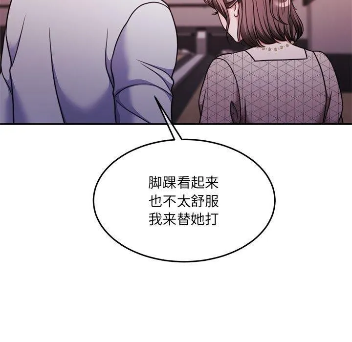 怀孕契约第28話