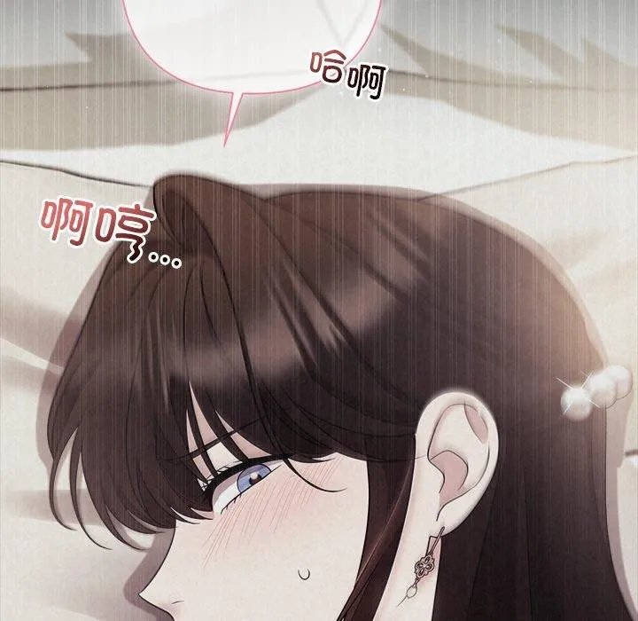 被吞噬的夜第29話