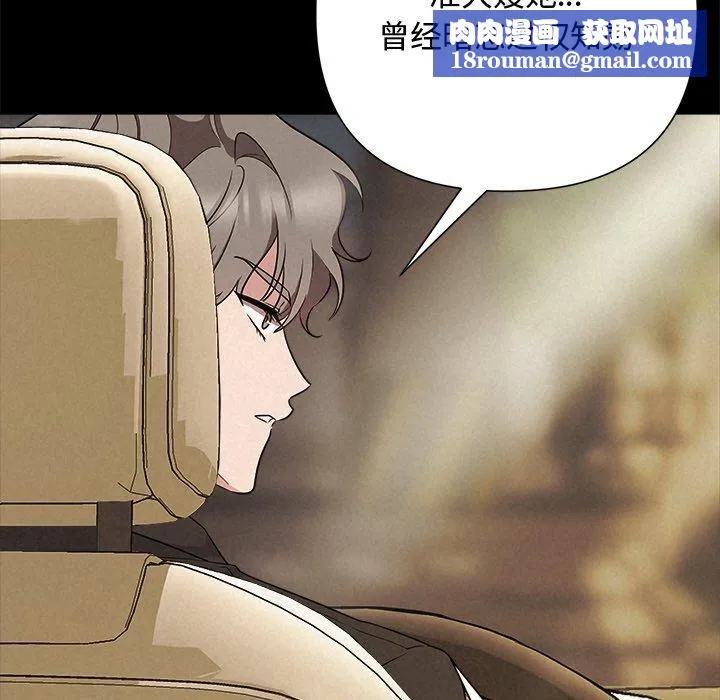被吞噬的夜第29話