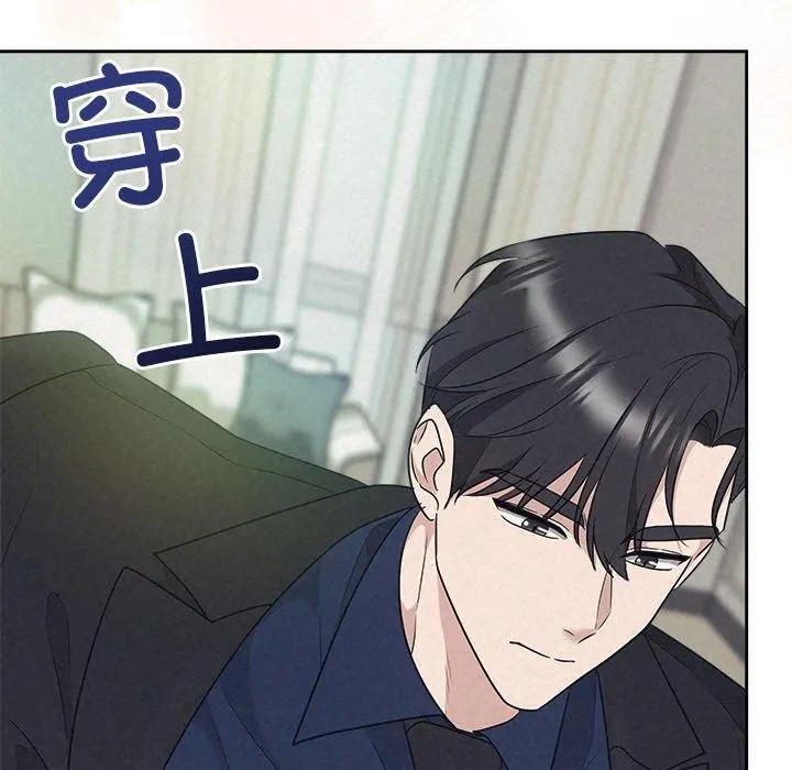 被吞噬的夜第29話