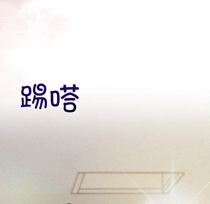 被吞噬的夜第29話