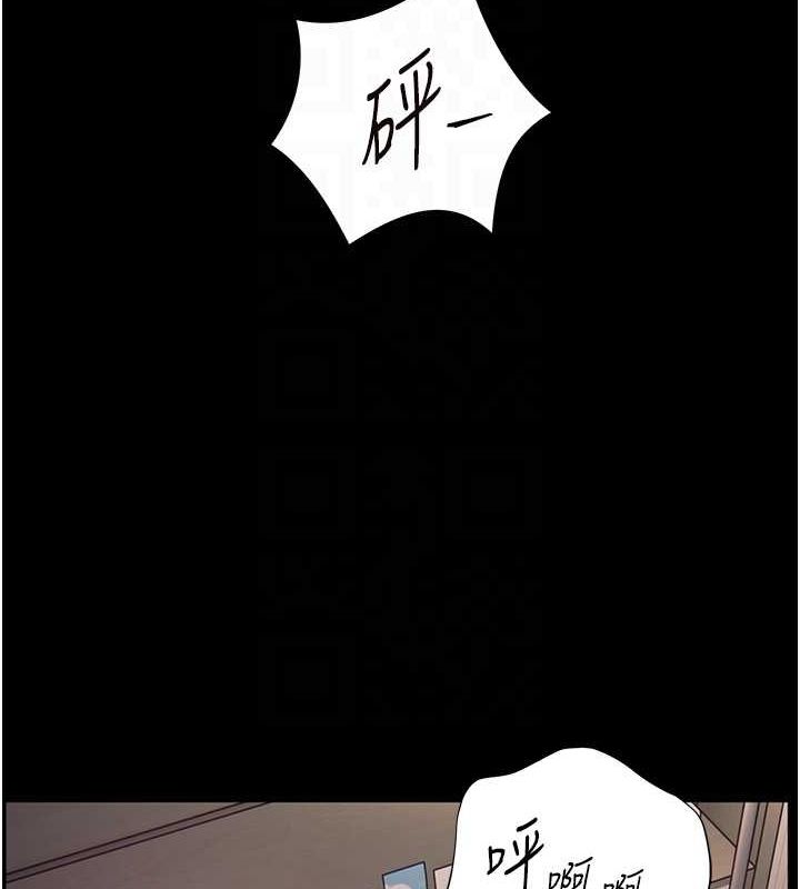 老师的亲密指导第42話-步入大淫魔甜蜜陷阱