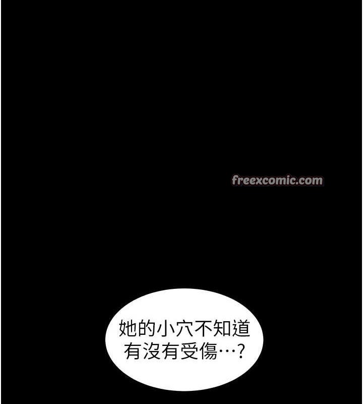 老師的親密指導第42話-步入大淫魔甜蜜陷阱