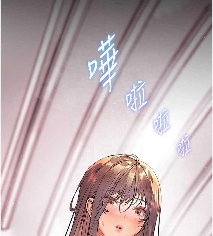 老師的親密指導第42話-步入大淫魔甜蜜陷阱