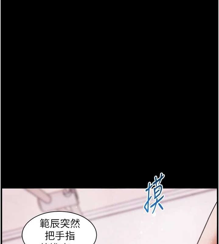 老师的亲密指导第42話-步入大淫魔甜蜜陷阱