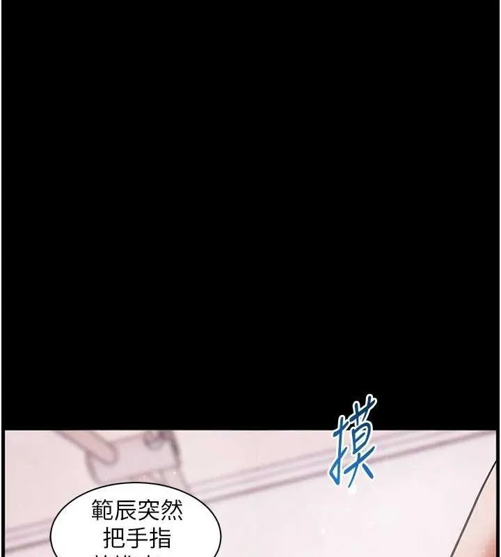 老師的親密指導第42話-步入大淫魔甜蜜陷阱