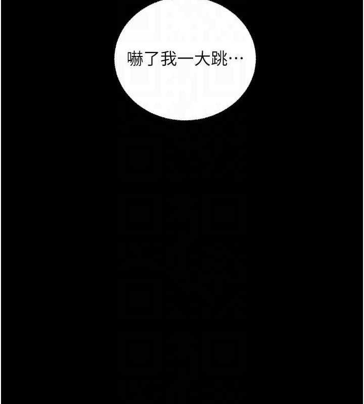 老師的親密指導第42話-步入大淫魔甜蜜陷阱