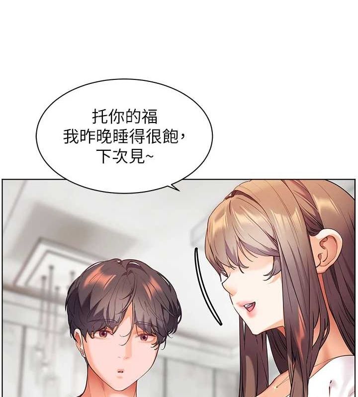 老師的親密指導第42話-步入大淫魔甜蜜陷阱