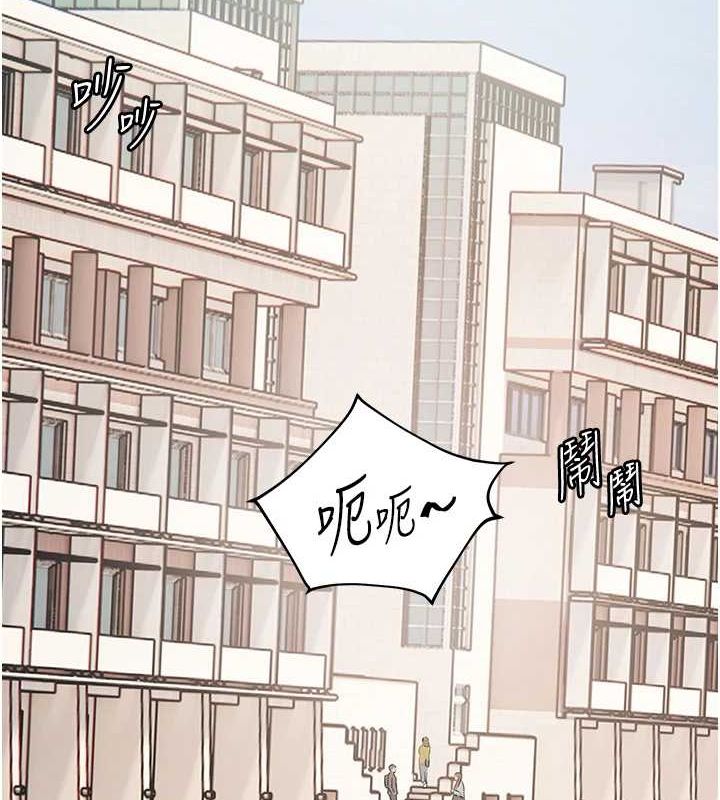 老师的亲密指导第42話-步入大淫魔甜蜜陷阱