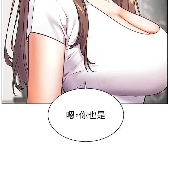 老師的親密指導第42話-步入大淫魔甜蜜陷阱