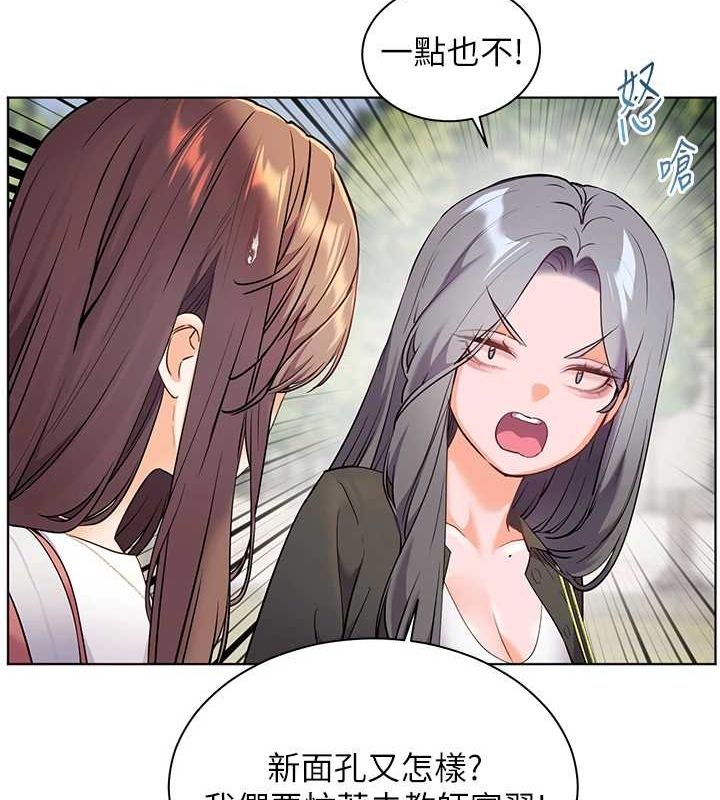 老师的亲密指导第42話-步入大淫魔甜蜜陷阱